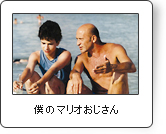 �l�̃}���I��������