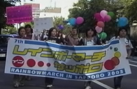 「虹の心/ Rainbow Heart」