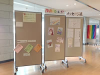 画像:メッセージ展