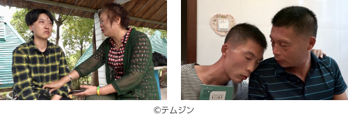 『出櫃(カミングアウト）- 中国LGBTの叫び』場面